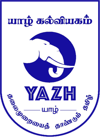 Yazh Kalviyagam