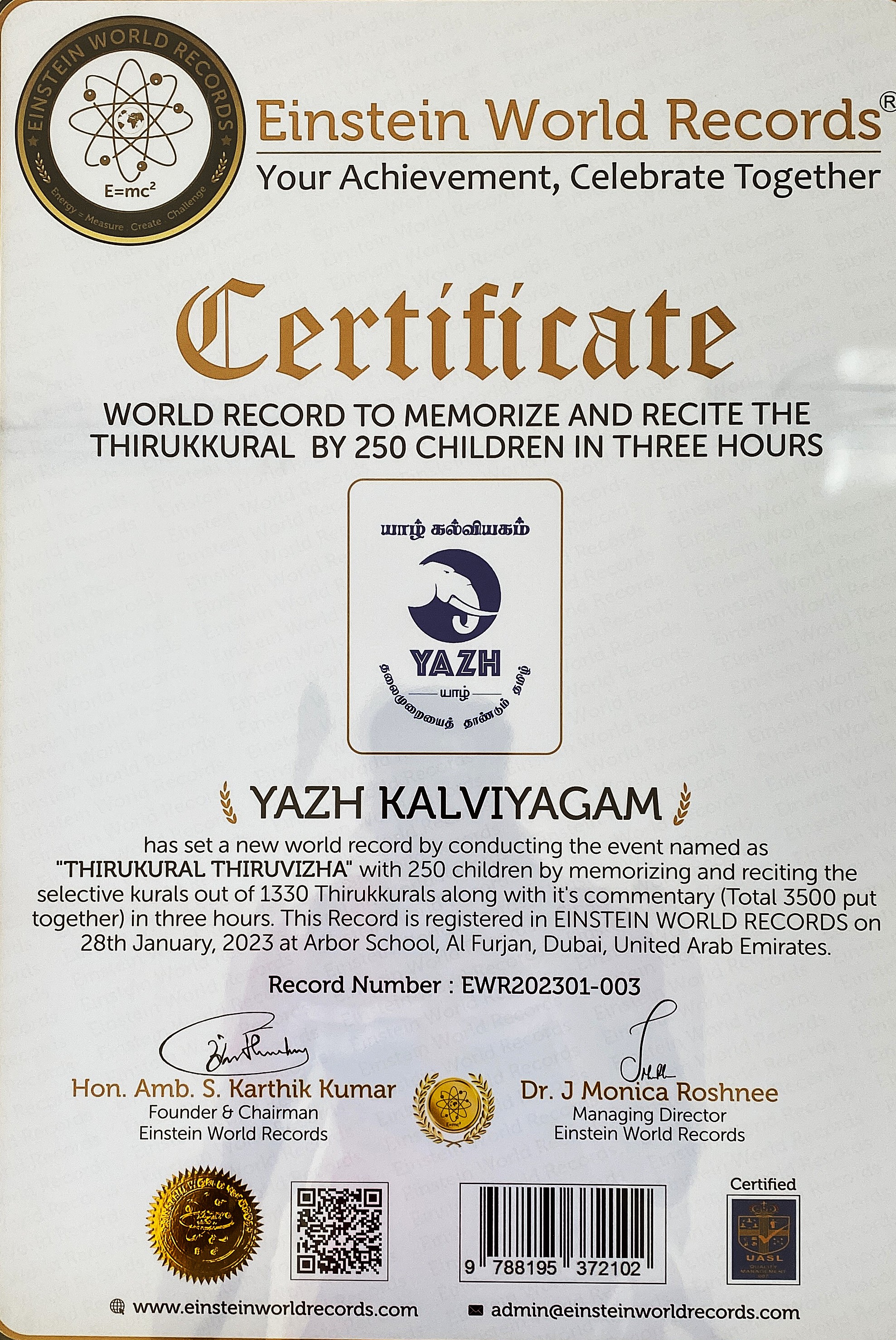Guinness World Record Achievement